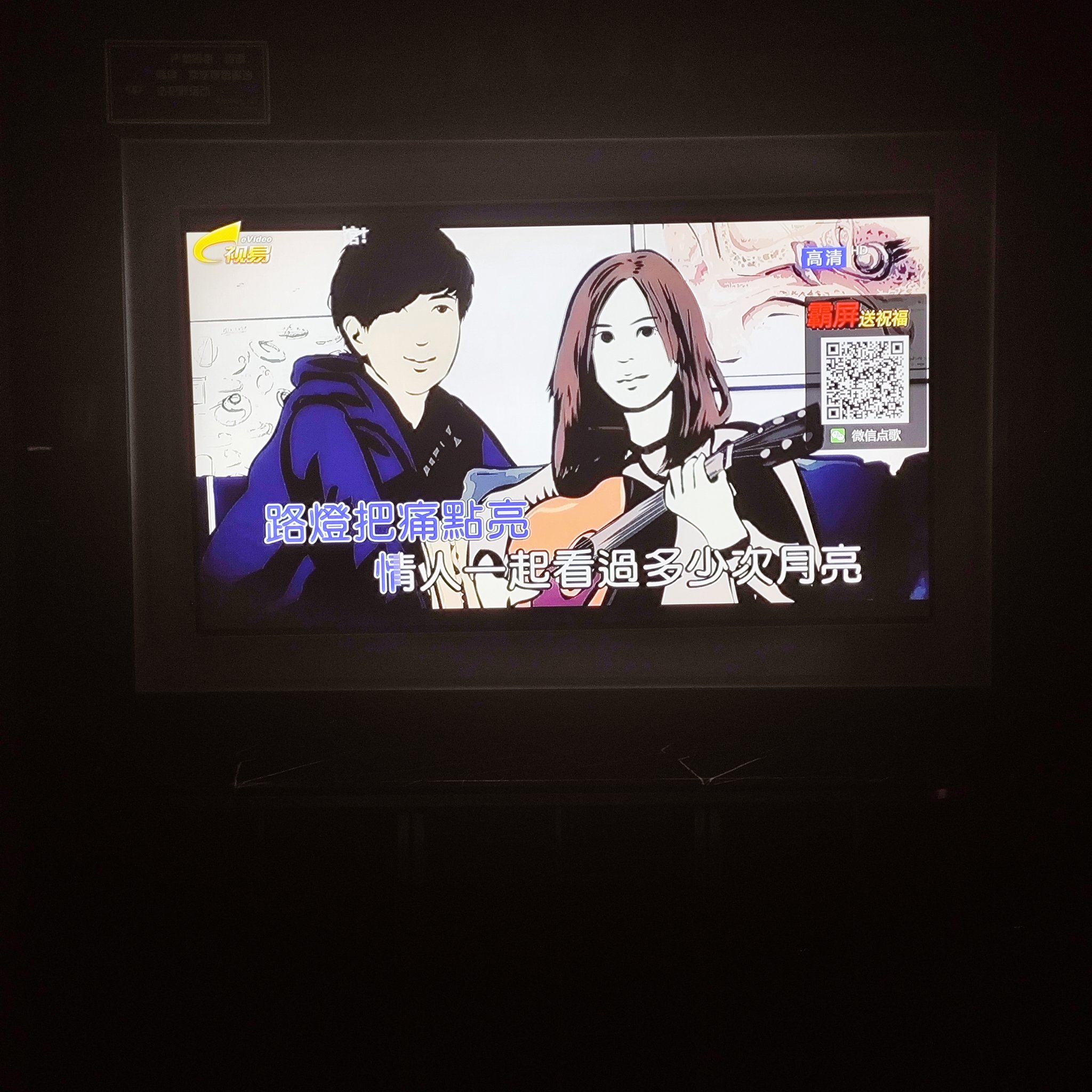 晋中商务ktv预订快捷方便-祁县ktv预定